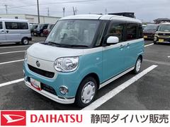  (静岡県)