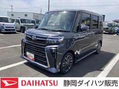  (静岡県)