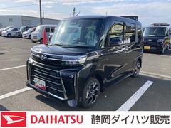  (静岡県)