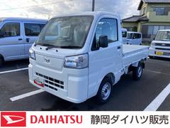 ハイゼットトラック 中古車 スタンダード４ＷＤ　ＣＶＴ　スーパーＵＶカットガラス（フロントウィンドウ）　プリントレザーシート表皮　マニュアルエアコン　クリーンエアフィルター　電動式パワーステアリング