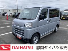ハイゼットカーゴ 中古車 ＤＸＣＶＴ　撥水フルファブリックシート表皮　オーバーヘッドシェルフ　アッパートレイ　キーレスエントリー　ユースフルナット（３１ヶ所）