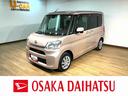 鑑定書付き／走行２．３万キロ／ナビ／バックカメラ／ＴＶ／Ｂｌｕｅｔｏｏｔｈ／ＵＳＢ／バックカメラ／左側電動スライドドア／衝突軽減ブレーキ／キーフリーシステム／エンジンプッシュスタート／（大阪府）の中古車