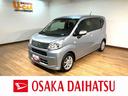 ダイハツ認定中古車／１年間走行距離無制限保証／衝突軽減ブレーキ／ナビ／ドラレコ／ＥＴＣ／バックカメラ／ＬＥＤヘッドライト／シートヒーター／スマートキー／オートエアコン／Ｂｌｕｅｔｏｏｔｈ／フルセグＴＶ（大阪府）の中古車