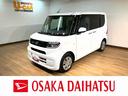 サポカーＳワイド適合　１年間走行距離無制限保証　純正ナビ　バックカメラ　ナビ連動前後ドラレコ　Ｆシートヒーター　オートライト　運転席ロングスライドシート　前後コーナーセンサー　両側パワースライドドア（大阪府）の中古車