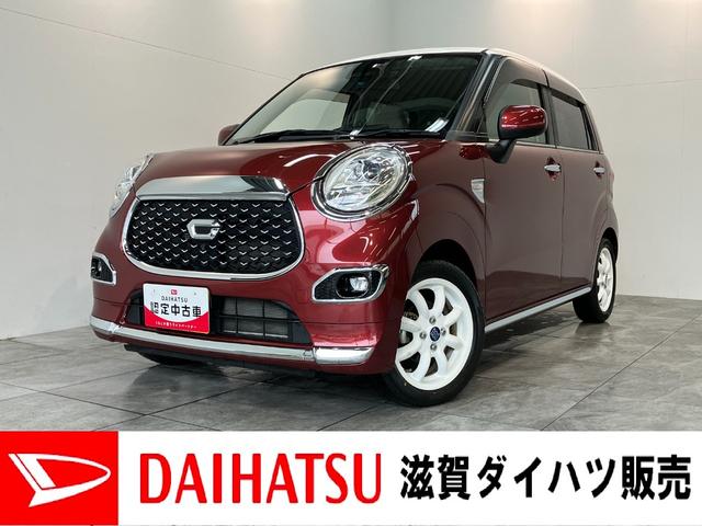 キャストスタイルＧターボＶＳ　ＳＡ３　８型ナビ　パノラマカメラ衝突被害軽減ブレーキ　スマアシ３　８型フルセグナビ　ＤＶＤ再生　Ｂｌｕｅｔｏｏｔｈ　ＵＳＢ　パノラマカメラ　ドラレコ　ＥＴＣ　シートヒーター　オートライト　オートエアコン　スマートキー　エコアイドル（滋賀県）の中古車