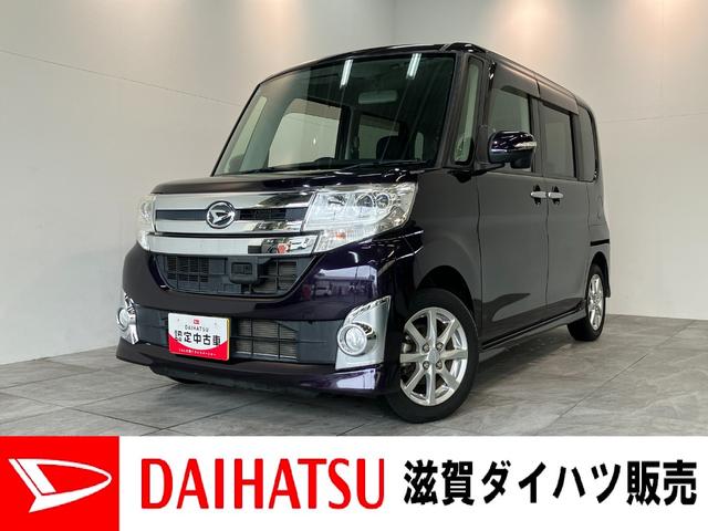 タントカスタムＸ　ＳＡ　フルセグナビ　バックカメラ　スマートキー衝突被害軽減ブレーキ　フルセグナビ　Ｂｌｕｅｔｏｏｔｈ　ＤＶＤ再生　ＵＳＢ　バックカメラ　左側電動スライドドア　ＬＥＤ　オートライト　オートエアコン　電動格納式ミラー　スマートキー　エコアイドル（滋賀県）の中古車