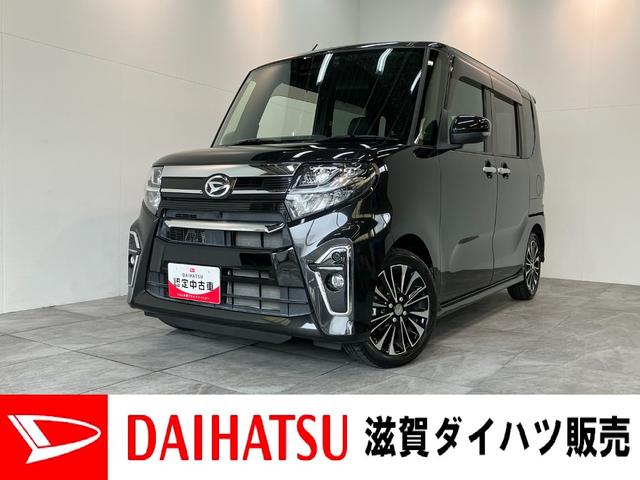 タントカスタムＲＳ　ターボ　９型ナビ　バックカメラ　前後ドラレコ衝突被害軽減ブレーキ　コーナーセンサー　９型フルセグナビ　Ｂｌｕｅｔｏｏｔｈ　ＤＶＤ再生　ＵＳＢ　バックカメラ　前後ドラレコ　ＥＴＣ　両側電動スライドドア　ＬＥＤ　スマートキー　タイヤ４本新品交換済（滋賀県）の中古車
