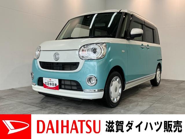 ムーヴキャンバスＧメイクアップＶＳ　ＳＡ３　フルセグナビ　Ｐカメラ　ドラレコ衝突被害軽減ブレーキ　フルセグナビ　ＤＶＤ再生　Ｂｌｕｅｔｏｏｔｈ　ＵＳＢ　パノラマカメラ　前後ドラレコ　両側電動スライドドア　ＬＥＤ　オートライト　オートエアコン　シートヒーター　エコアイドル（滋賀県）の中古車