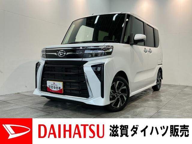 タントカスタムXリミテッド フルセグナビ バックカメラ LED衝突被害軽減ブレーキ コーナーセンサー フルセグナビ Bluetooth DVD再生 USB バックカメラ ETC 両側電動スライドドア シートヒーター クルーズコントロール LED オートライト(滋賀県)の中古車