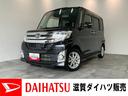 衝突被害軽減ブレーキ　８インチフルセグナビ　Ｂｌｕｅｔｏｏｔｈ　ＤＶＤ再生　ＵＳＢ　左側電動スライドドア　ＬＥＤ　オートライト　オートエアコン　電動格納式ミラー　スマートキー　エコアイドル（滋賀県）の中古車