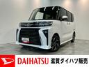 衝突被害軽減ブレーキ　コーナーセンサー　フルセグナビ　Ｂｌｕｅｔｏｏｔｈ　ＤＶＤ再生　ＵＳＢ　バックカメラ　ＥＴＣ　両側電動スライドドア　シートヒーター　クルーズコントロール　ＬＥＤ　オートライト（滋賀県）の中古車