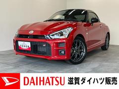 コペン 中古車 ＧＲスポーツ　フルセグナビ　バックカメラ　ＨＫＳマフラーＧＲ専用サスペンション　フルセグナビ　ＤＶＤ　Ｂｌｕｅｔｏｏｔｈ　ＵＳＢ　ＥＴＣ　ＭＯＭＯハンドル　レカロシート　ＢＢＳアルミ　シートヒーター　ＬＥＤ　ＨＫＳマフラー　タイヤ４本新品交換済
