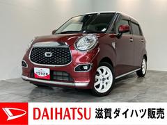  (滋賀県)