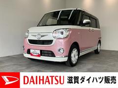 (滋賀県)