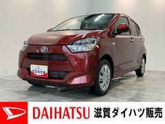 ミライース 中古車 Ｘ　ＳＡ３　コーナーセンサー　ＬＥＤ　キーレス　電格ミラー衝突被害軽減ブレーキ　スマアシ３　コーナーセンサー　ＬＥＤヘッドライト　電動格納式ミラー　マニュアルレベリング　キーレスエントリー　オートライト　マニュアルレベリング　エコアイドル