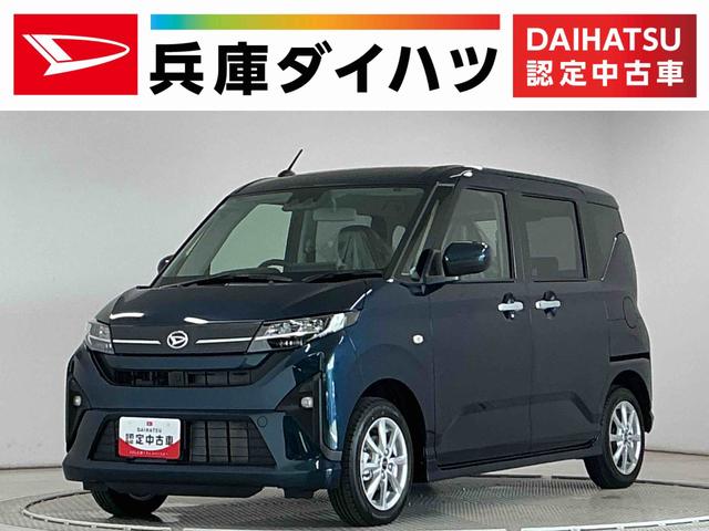 ムーヴG 9インチディスプレイオーディオ ワイヤレス充電 片側電動1年保証 9インチディスプレイオーディオ バックカメラ 片側電動スライドドア 前後コーナーセンサー USB HDMI Bluetooth Qiワイヤレス充電 スマートキー 14インチ純正アルミホイール(兵庫県)の中古車