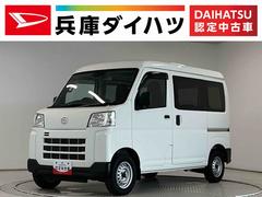 ハイゼットカーゴ 中古車 ＤＸ　雹害車両　３モード４ＷＤ　ＣＶＴ　ワンオーナー　ＥＴＣ雹害車両　１年保証　前後コーナーセンサー　３モード電子制御式４ＷＤ　ＣＶＴ車　ワンオーナー　ＥＴＣ　オートハイビーム　アイドリングストップ　キーレスエントリー　横滑り防止装置　ヘッドライトレベライザー