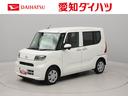 （愛知県）の中古車