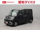 エアコン　パワステ　パワーウィンドウ　ＡＢＳ　エアバック　アルミホイール　キーフリー　電動ドアミラー　バックカメラ（愛知県）の中古車