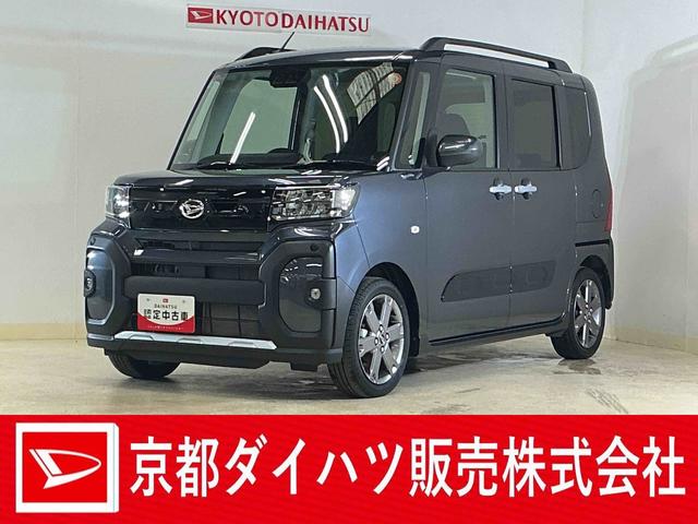 タントファンクロスターボ ワンオーナー ディスプレイオーディオワンオーナー ターボ ディスプレイオーディオ バックカメラ 両側電動スライドドア 前後コーナーセンサー シートヒーター 電子パーキング オートマチックハイビーム Bluetooth USB接続(京都府)の中古車
