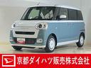 デモカー　ディスプレイオーディオ　バックカメラ　両側電動スライドドア　ワイヤレス充電　ホットカップホルダー　アダプティブクルーズコントロール　前後コーナーセンサー　Ｂｌｕｅｔｏｏｔｈ　シートヒーター（京都府）の中古車