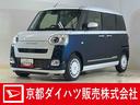 ターボ　ディスプレイオーディオ　バックカメラ　両側電動スライドドア　ワイヤレス充電　ホットカップホルダー　前後コーナーセンサー　シートヒーター　アダプティブクルーズコントロール　電子パーキング　ＵＳＢ（京都府）の中古車