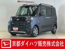 ワンオーナー　ターボ　ディスプレイオーディオ　バックカメラ　両側電動スライドドア　前後コーナーセンサー　シートヒーター　電子パーキング　オートマチックハイビーム　Ｂｌｕｅｔｏｏｔｈ　ＵＳＢ接続（京都府）の中古車