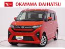 パノラマモニター　９インチディスプレイオーディオ　ドライブレコーダー　左側パワースライドドア　ＵＳＢ入力端子　Ｂｌｕｅｔｏｏｔｈ　オートライト　キーフリー　アイドリングストップ　ティーゼットデオプラス（岡山県）の中古車