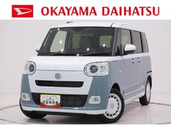 ムーヴキャンバス 中古車 ストライプスＧシートヒーター　両側パワースライドドア　オートライト　キーフリー　アイドリングストップ　パノラマモニター　ディスプレイオーディオ　ＵＳＢ入力端子　Ｂｌｕｅｔｏｏｔｈ　ティーゼットデオプラス