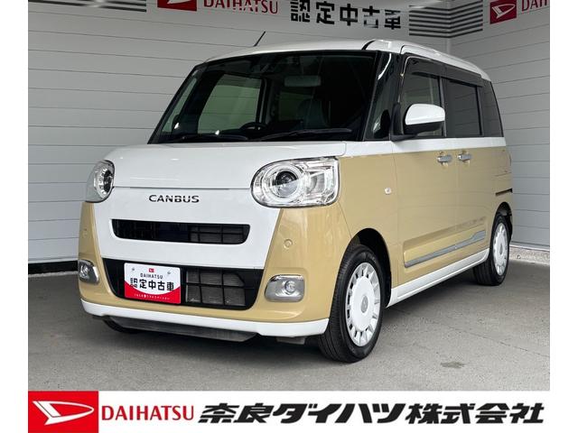 ムーヴキャンバスストライプスGナビゲーション バックカメラ ドライブレコーダー フロントシートヒーター 電動パーキングブレーキ 両側電動スライドドア 電動格納式ドアミラー アイドリングストップ機能 キーフリーシステム(奈良県)の中古車
