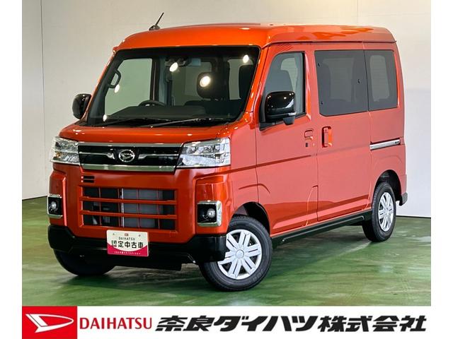 アトレーRSバックカメラ対応 タ−ボ車 衝突被害軽減ブレーキ コ−ナ−センサ− 両側電動スライドドア プッシュボタンスタ−ト クル−ズコントロ−ル LEDヘッドライト アイドリングストップ機能(奈良県)の中古車