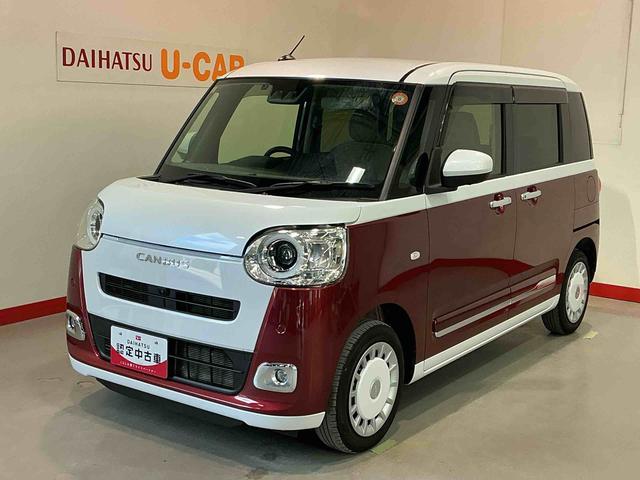 ムーヴキャンバスストライプスGナビ パノラマモニター 電格ドアミラー i−stop ブレーキサポート ベンチS シ−トヒ−タ− ETC レーンキープアシスト LEDランプ スマートキー イモビライザー オートライト(栃木県)の中古車