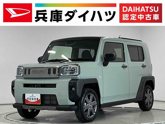 タフトGターボ ダーククロムベンチャー ワンオーナー バックカメラ1年保証 9インチディスプレイオーディオ ワンオーナー バックカメラ アダプティブクルーズコントロール 前後コーナーセンサー 前席シートヒーター TV USB HDMI 15インチ純正アルミホイール(兵庫県)の中古車