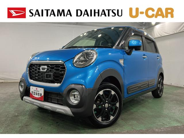 キャストアクティバG ターボ SAII 車検整備付/ナビ/Bカメラ1年保証距離無制限 走行距離66599キロ フルセグナビ バックカメラ ブルートゥース 純正マット オートライト LEDヘッドランプ アイドリングストップ オート格納式ドアミラー キーフリー(埼玉県)の中古車