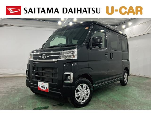 アトレーRS 走行17628キロ/純正フルセグナビ/バックカメラ1年保証距離無制限 走行距離17628キロ フルセグナビ バックカメラ ブルートゥース 純正マット 助手席エアバッグ LEDヘッドランプ アイドリングストップ 両側電動スライドドア キーフリー(埼玉県)の中古車