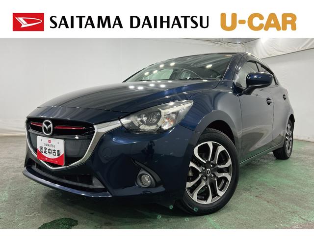 デミオXDツーリング 軽油/走行45951キロ/ナビ/バックカメラ1年保証距離無制限 走行距離45951キロ フルセグナビ バックカメラ ブルートゥース 純正マット サイドエアバッグ LEDヘッドランプ アイドリングストップ シートヒーター(埼玉県)の中古車