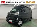 １年保証距離無制限　走行距離１７６２８キロ　フルセグナビ　バックカメラ　ブルートゥース　純正マット　助手席エアバッグ　ＬＥＤヘッドランプ　アイドリングストップ　両側電動スライドドア　キーフリー（埼玉県）の中古車