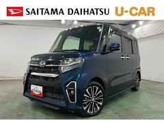 タント 中古車 カスタムＲＳ　走行２６９４０キロ　車検整備付　タイヤ４本交換１年保証・走行距離無制限　ＤＶＤチューナー　ドラレコ　ブルートゥース　サイドエアバック　クリアランスソナー　オートライト　ＬＥＤヘッドライト　ベンチシート　シートヒーター　両側電動スライドドア