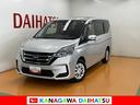 衝突被害軽減ブレーキシステム　ドラレコ　全周囲カメラ　ステアリングスイッチ　クルーズコントロール　リヤエアコン　両側オートスライドドア　ＥＴＣ　ブラインドスポットモニター　キーフリー（神奈川県）の中古車