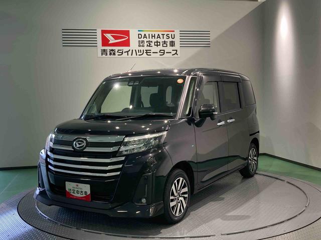 トールカスタムＧナビ　エンスタ　下回り防錆済み　４ＷＤ　アルミ　ＡＢＳ　エアバッグ　キーフリー　スマートキー（青森県）の中古車