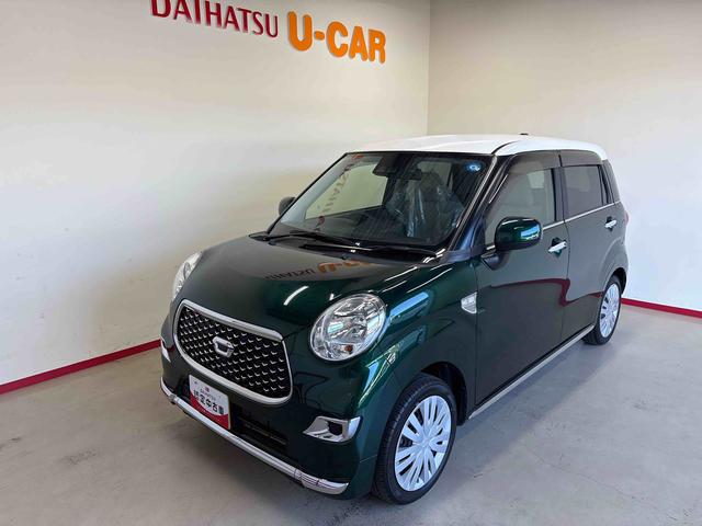 キャストスタイルX リミテッド SAIII4WD 純正ナビ バックカメラ ステアリングスイッチ ハロゲンヘッドライト 両側シートヒーター ドライブレコーダー オートエアコン/ライト/ハイビーム/電動ドアミラー チルトステアリング(秋田県)の中古車