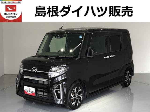 タントカスタムＸ（島根県）の中古車