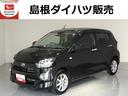 （島根県）の中古車