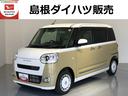 （島根県）の中古車