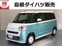 （島根県）の中古車
