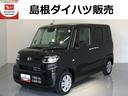 （島根県）の中古車