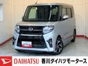 純正ナビ　バックモニター　純正ドライブレコーダー　純正１４インチアルミホイール　運転席・助手席シートヒーター　両側パワースライドドア　ワンオーナー　スマートキー　サイド・カーテンシールドエアバッグ（香川県）の中古車