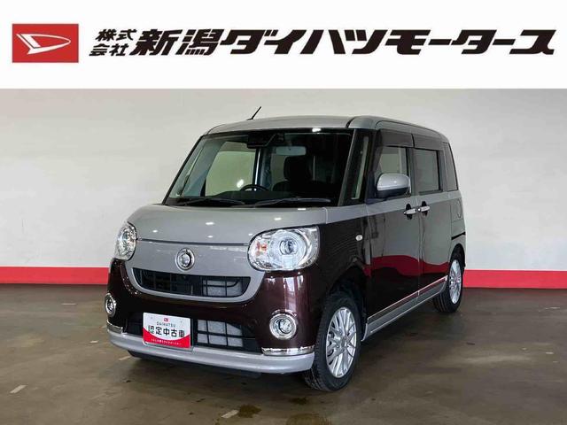 ムーヴキャンバスＧブラックインテリアＶＳ　ＳＡIII（車内　消臭・抗菌　処理済）　衝突被害軽減システム　両側パワースライドドア　ナビ　パノラマモニター　キーフリーシステム（新潟県）の中古車