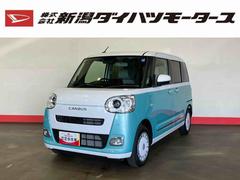 ムーヴキャンバス 中古車 ストライプスＧ（車内　消臭・抗菌　処理済）　衝突被害軽減システム　４ＷＤ　両側パワースライドドア