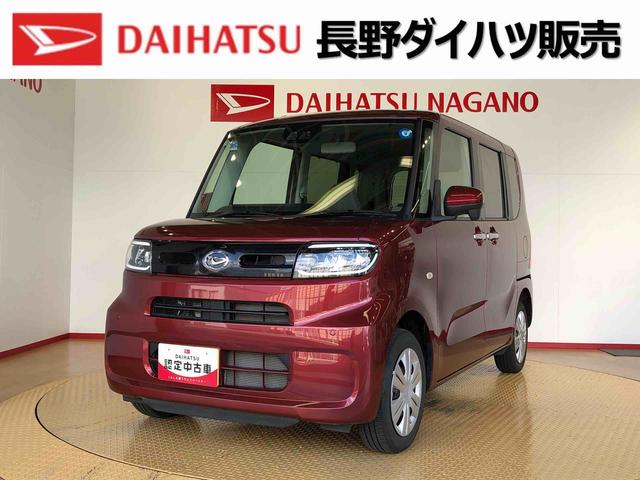 タントXターボ4WD ターボ シートヒーター 片側電動スライドドア アイドリングストップ プッシュスタート スマートキー 衝突被害軽減システム 横滑り防止機能 オートライト オートエアコン ABS(長野県)の中古車